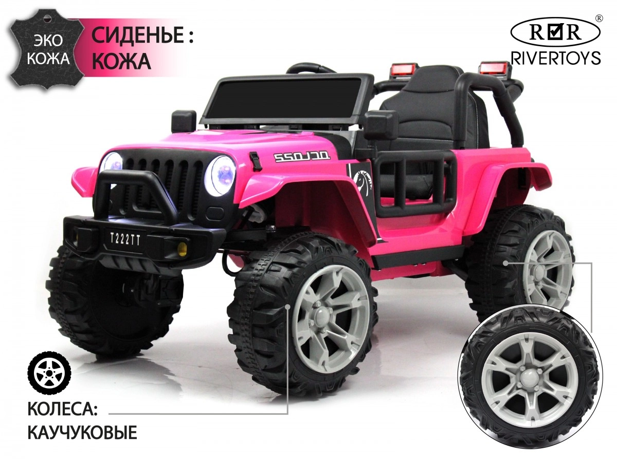 Детский электромобиль RiverToys T222TT 4WD розовый n80g1jpricdh1ncjiulovni61ewjq90i