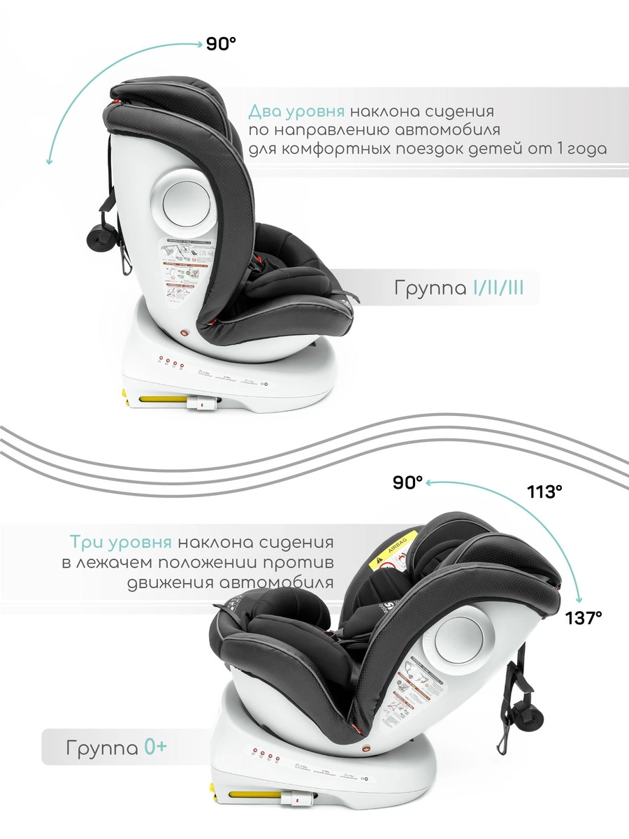 Автокресло Amarobaby CHAMPION, Isofix Черный w4bs4lrlhm75j1iuuspyzvj1388s36qz