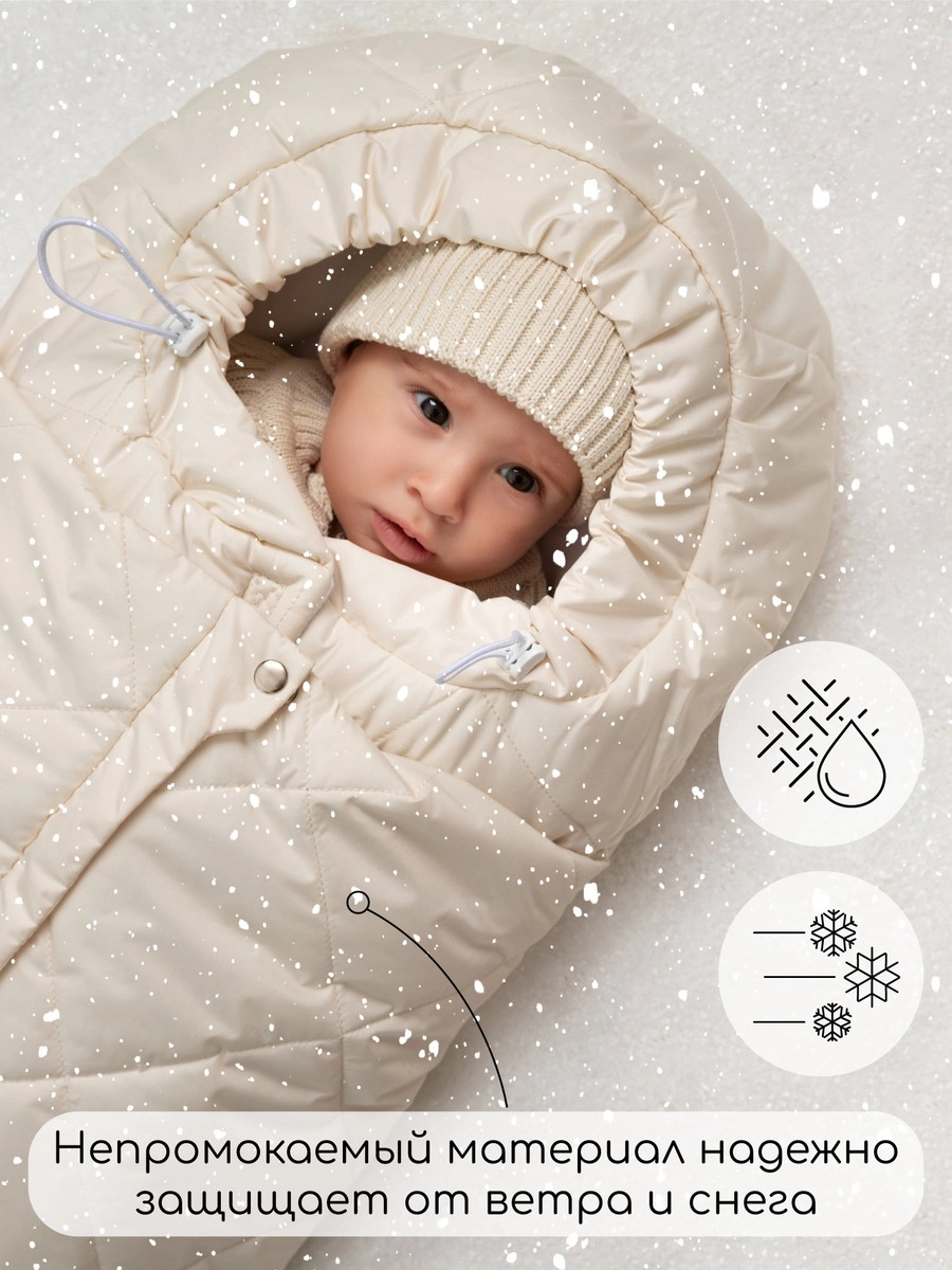 Конверт меховой AmaroBaby Heat 85 см молочный im88xa3qs86sc3tr0cfijz8xw6r93c0d