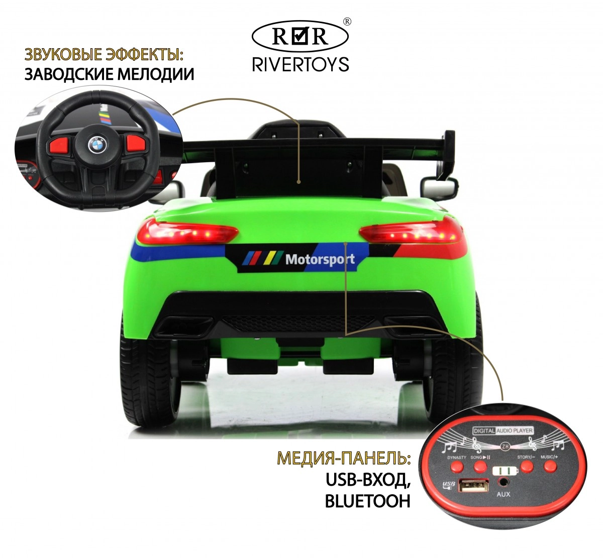 Детский электромобиль RiverToys F444FF зеленый rdtrks3huml68f1lhu84l1iju88aocm1