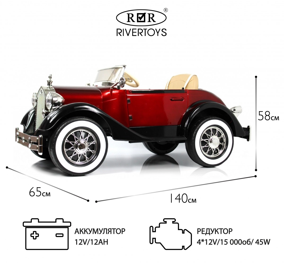 Детский электромобиль RiverToys X005XX красно-черный 1xqa35ilrlbnh8hjr9jwgp1i2a63yeor