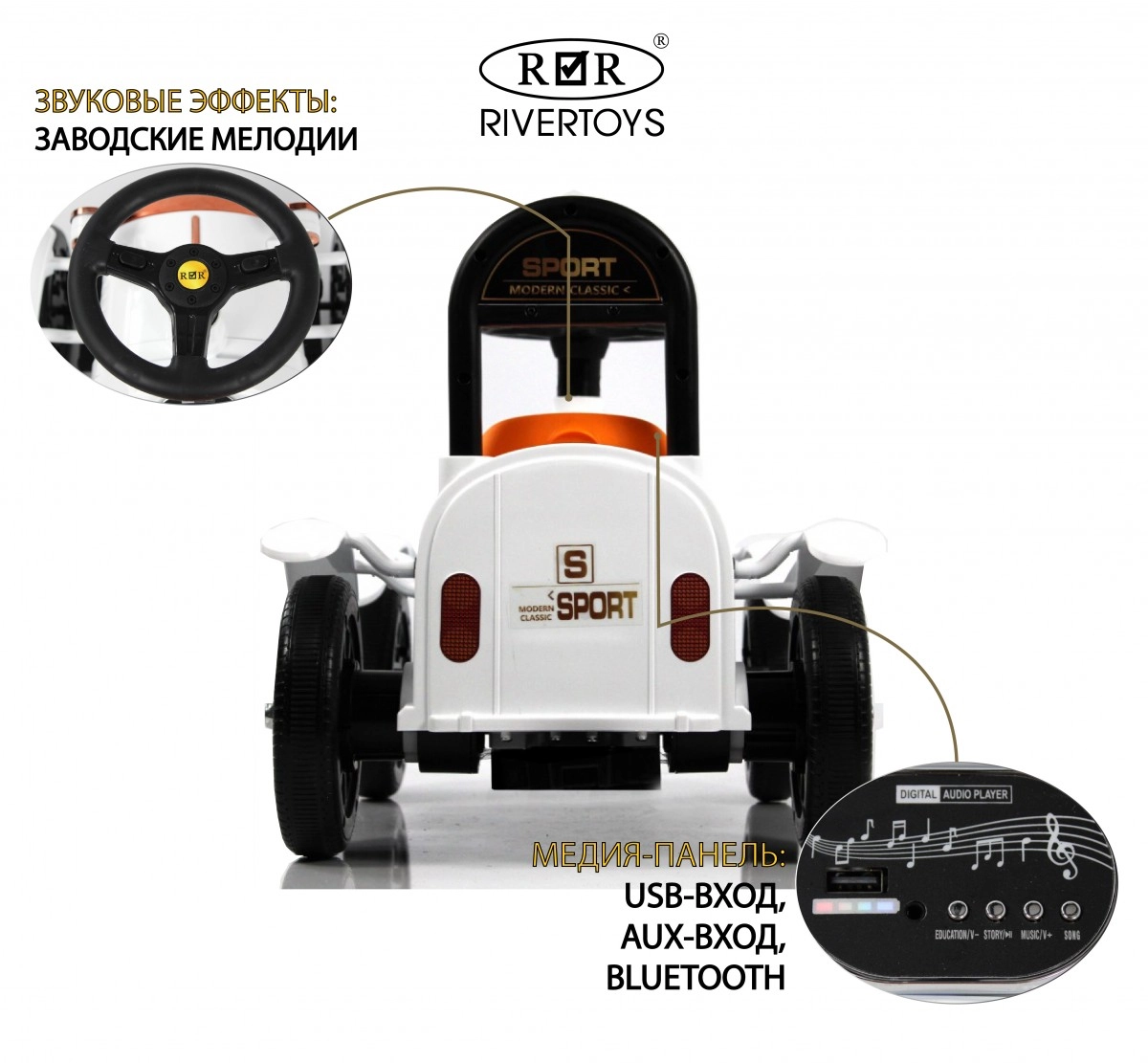 Детский электромобиль RiverToys K222PX белый tvzo1bukxty83hrk6kohcobjvnsyguc7