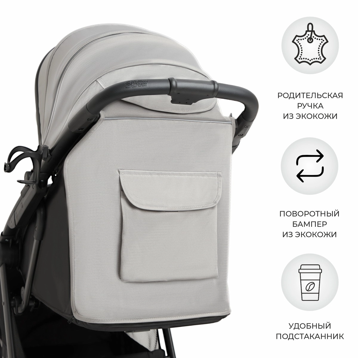 Прогулочная коляска Sweet Baby Egoista Gray crodqmo2b1792j2vkq9ezwq0ar6kbmiz