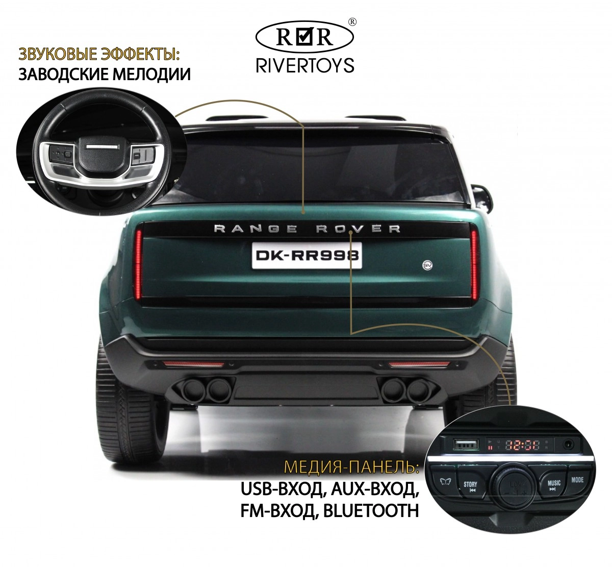 Детский электромобиль RiverToys Y999YY зеленый глянец srdrjjne8wpq6ir0uxy26gzij8xroxxq