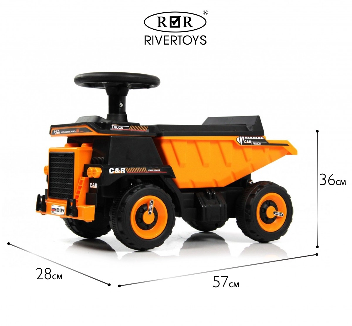 Детский толокар RiverToys K001PX оранжевый y82i9jts9x9c982zipus4bw2m94b28vd