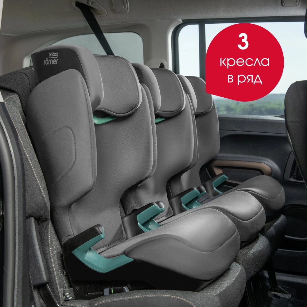 Автокресло Britax Römer Discovery Plus 2 Midnight Grey 1jkgbb0xk8vs2n6h6u8a0jlbt50pv00y