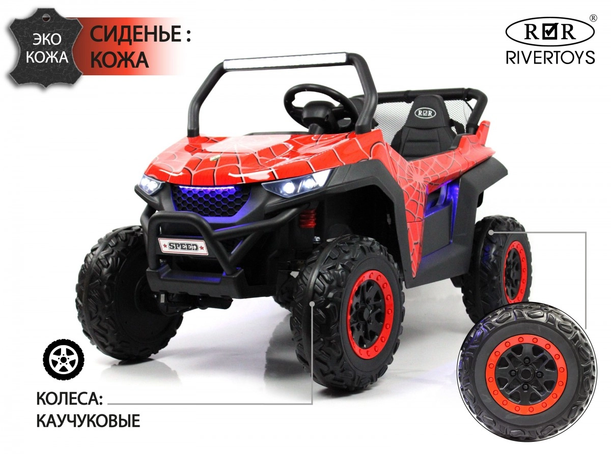 Детский электромобиль RiverToys T777TT 4WD красный Spider k0bn78kmt7hpey6nmtp12xstwmujlrl1