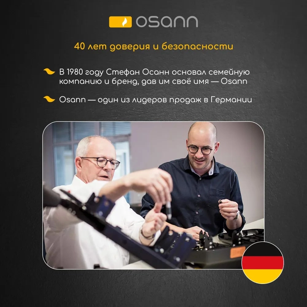 Бустер Osann Junior Gurtfix (модель FB-208) Nero bldlnzh34p0wp6m2ay2mmpmfczpo88kf