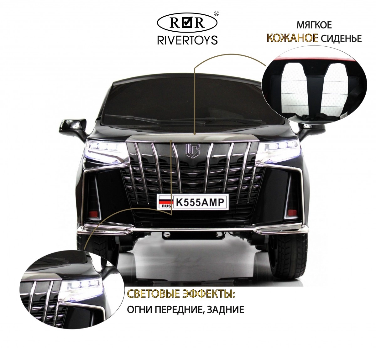 Детский электромобиль RiverToys K555AM черный глянец 2imo5asrh3o42kdpaoykf544x870vp0j