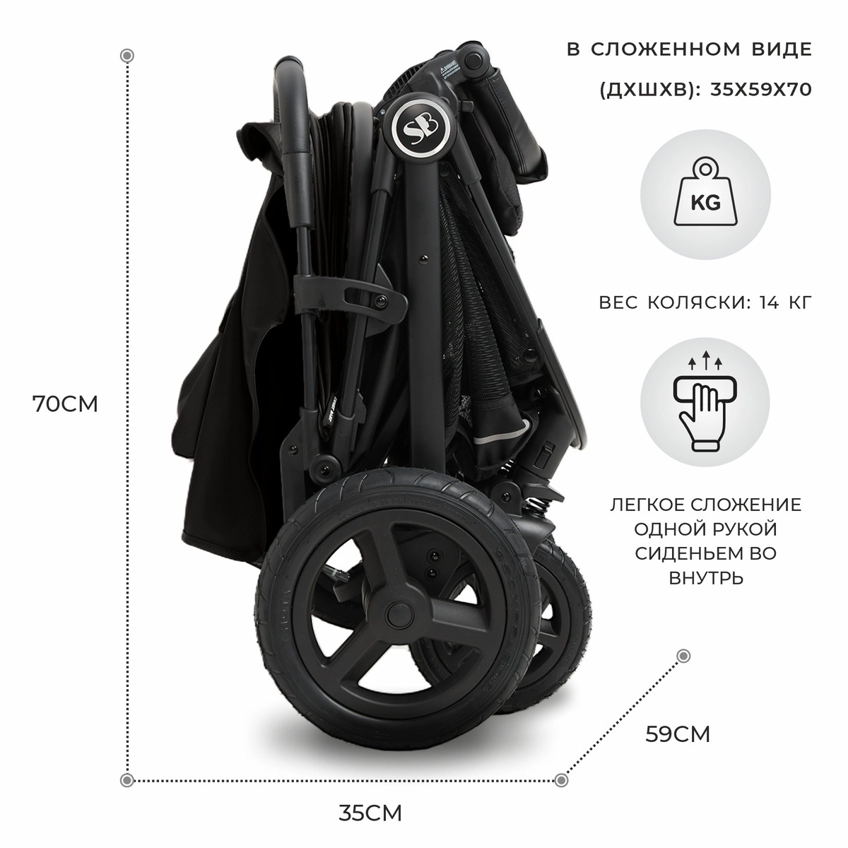 Прогулочная коляска Sweet Baby Egoista Black h4k9motdv529vgld4q00cquf10q2gagx