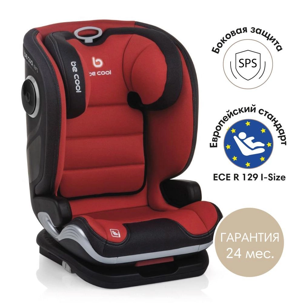 Автокресло BE COOl Mars I-Size Dark rlak2ueact37owt7rxozu3ek5l9rz34h
