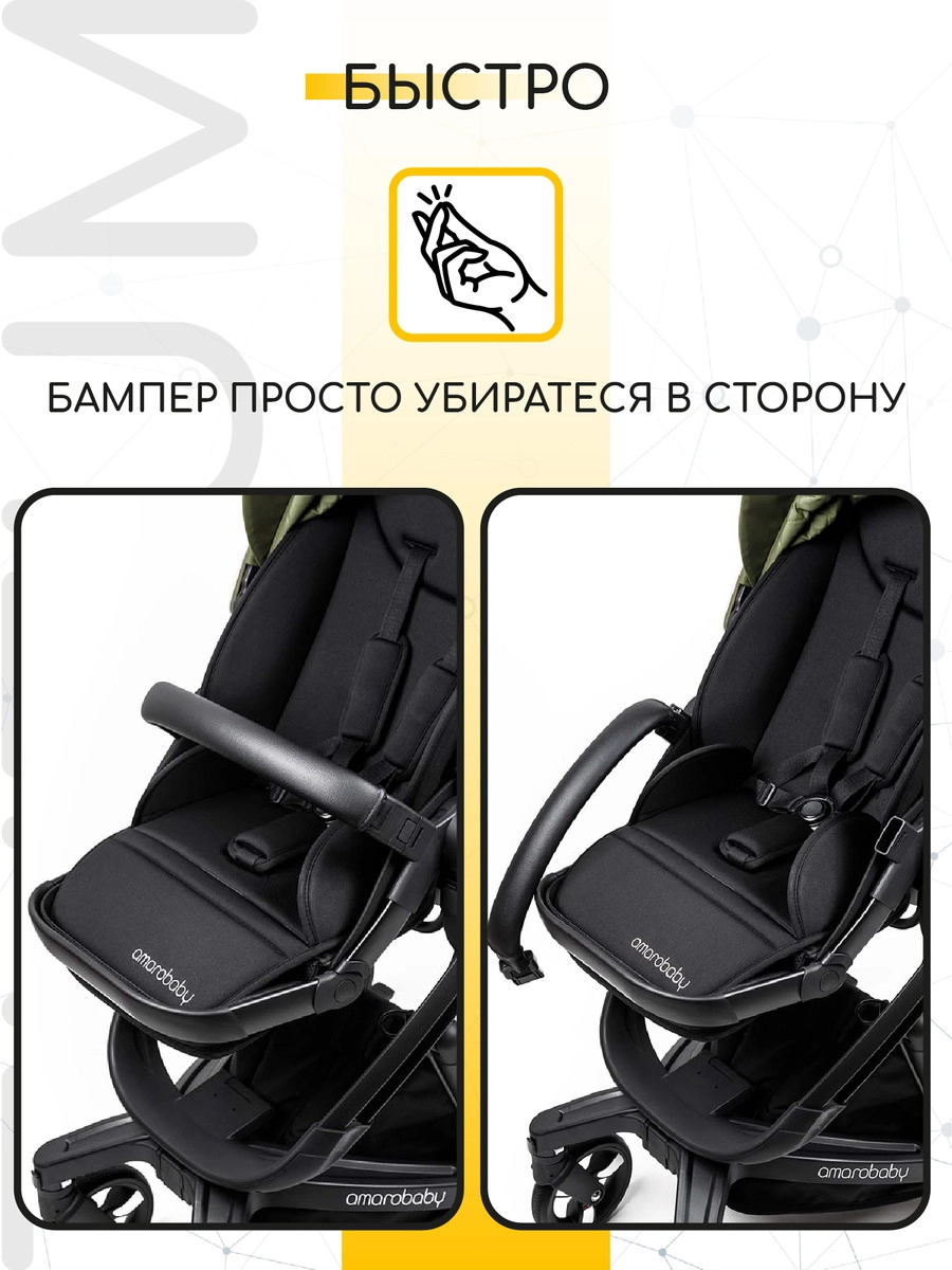 Коляска 2 в 1 Amarobaby Tutum с Auto Brake Розовый 9u4gckuvs4druf09e6keda7ltvfjps8s