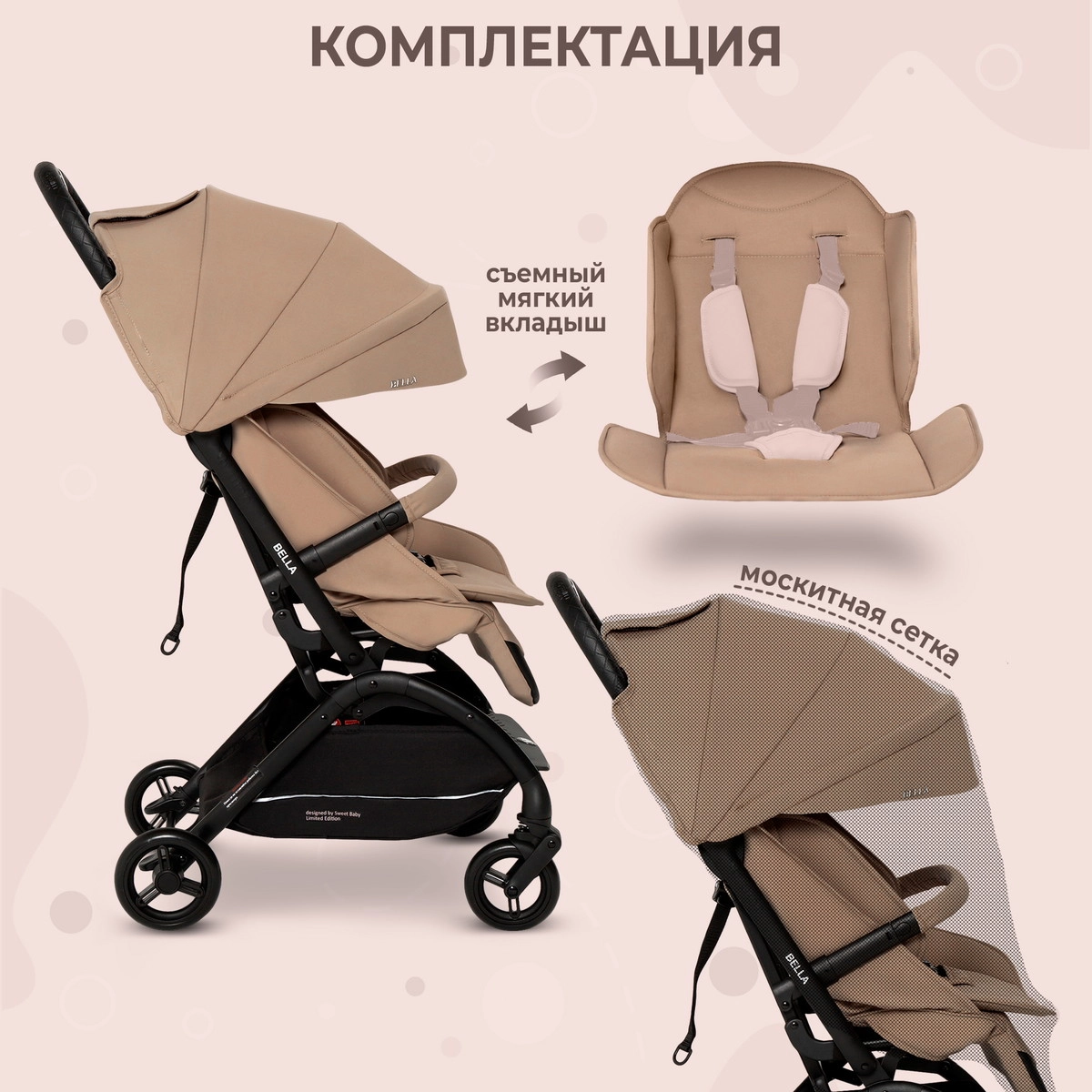 Прогулочная коляска Sweet Baby Bella beige a82sd1ta9x1fh86l2qgdgrzmyk0er4oe
