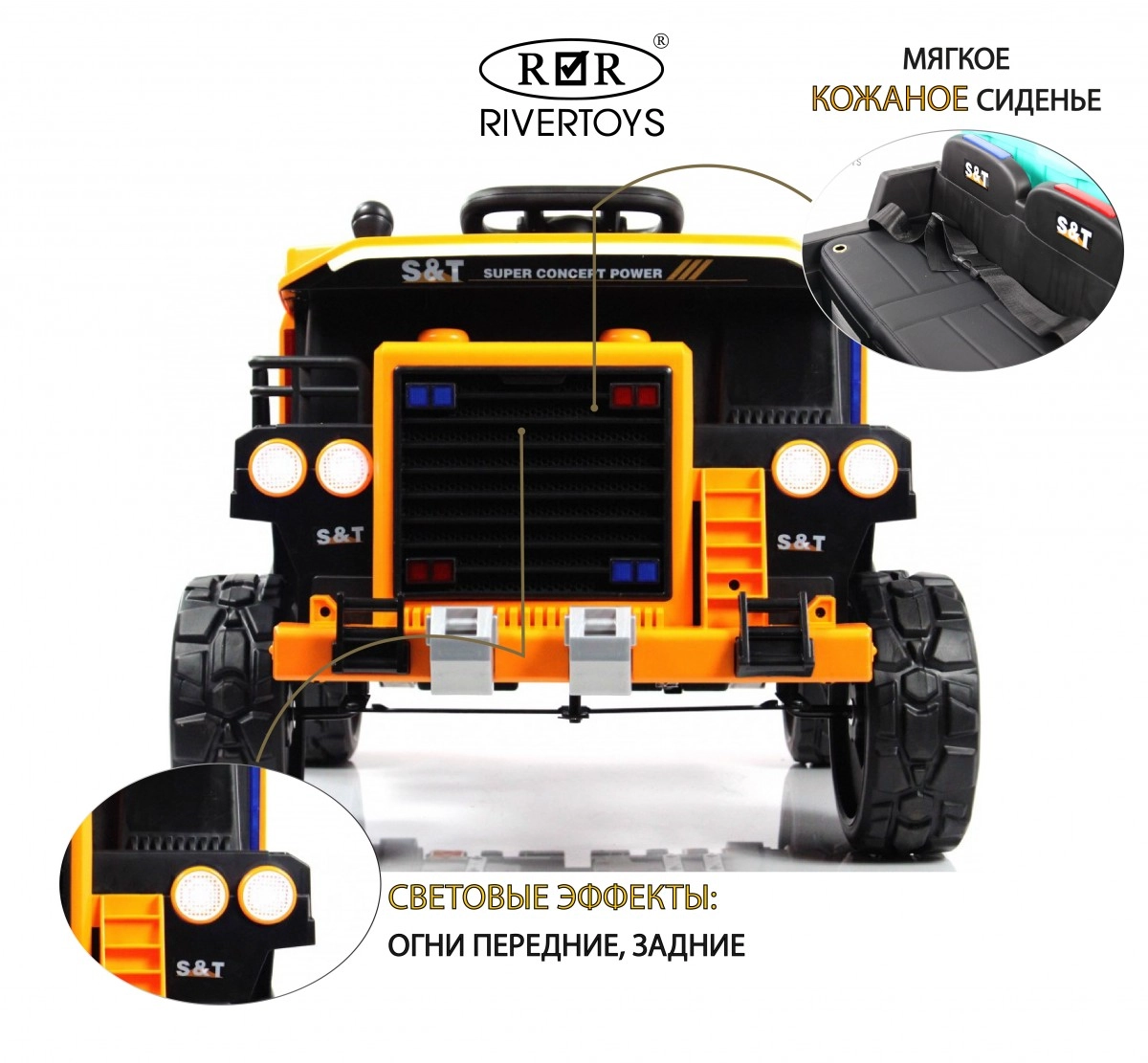 Детский электромобиль RiverToys K555PX оранжевый klbbgr7is6twaw26lvulvepgbv42v0f8
