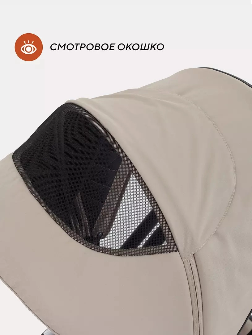 Прогулочная коляска RANT basic ENERGY Beige 2024 r50i7dpmjsi1daxg6z5nphynfk4qkcbv