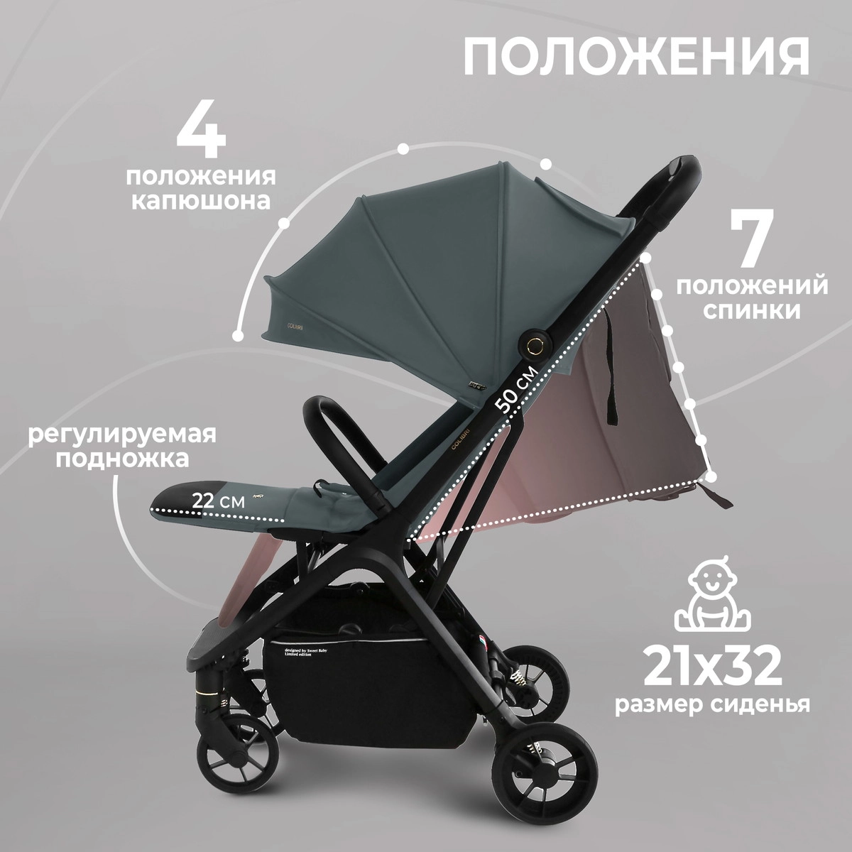 Прогулочная коляска Sweet Baby Colibri Green 3h2j2igsx9w4h1j0avz572d9ai4sfhch