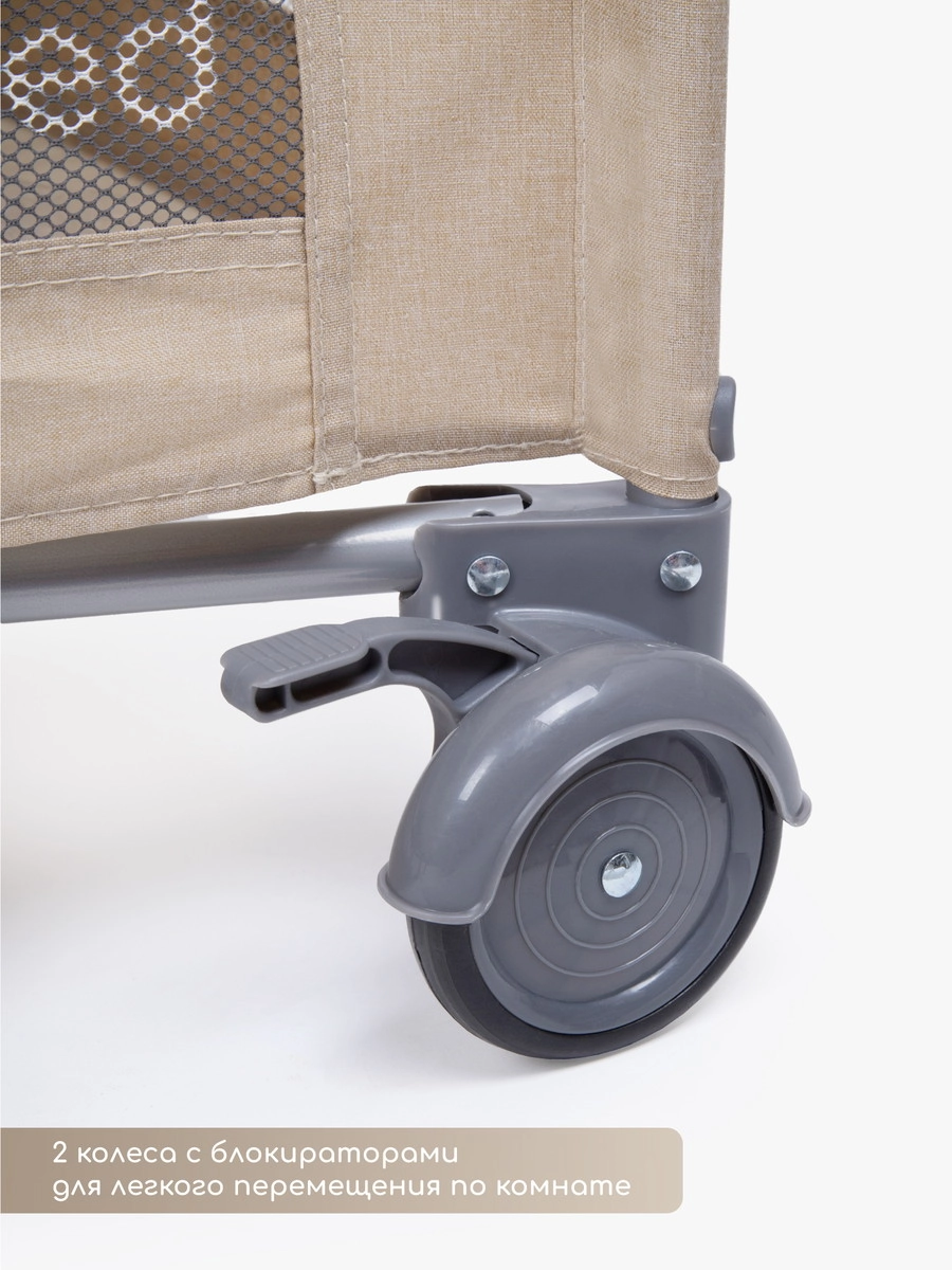 Манеж-кровать Amarobaby Transform Classic/Бежевый pt0gjjf49ad9xvtw1j7iefqqx35vubxb