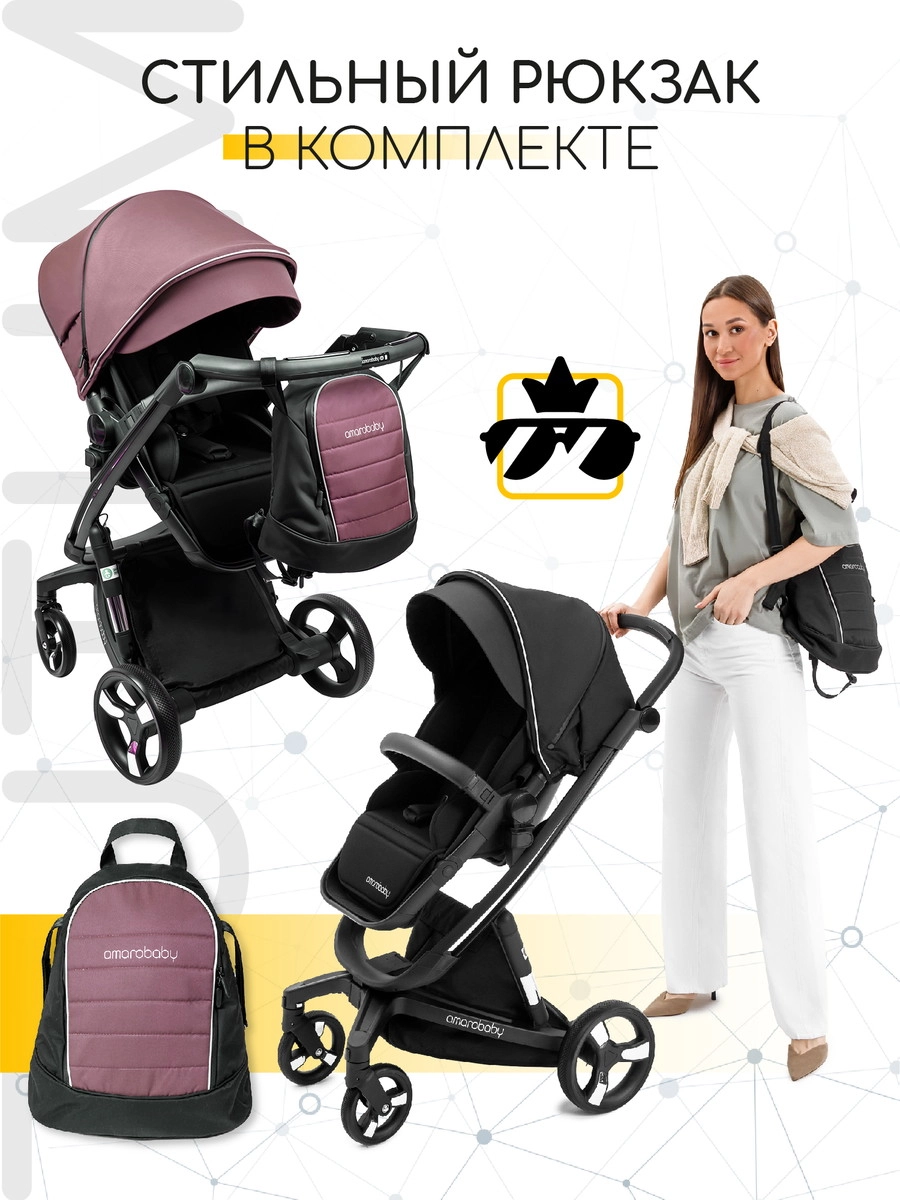Коляска 2 в 1 Amarobaby Tutum с Auto Brake Розовый ja8oeniy1mkg65qnoitsgufeeqqc5zsa