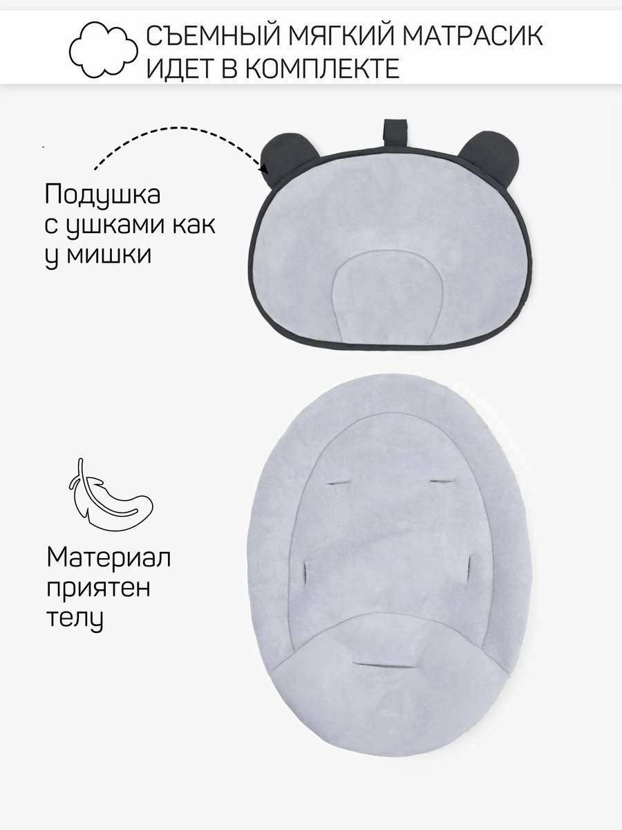 Детские электрокачели AmaroBaby Teddy Swing черный g2euwqw8p8fu9rkvhvekia6c4qelrnkd