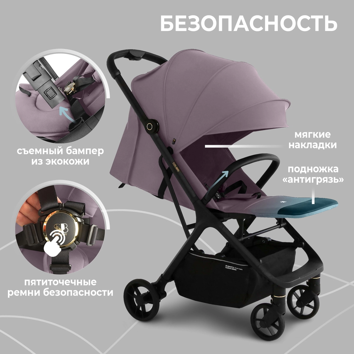 Прогулочная коляска Sweet Baby Colibri Rose n103xw9029b9cbwbk8xuiqffbj1musvm