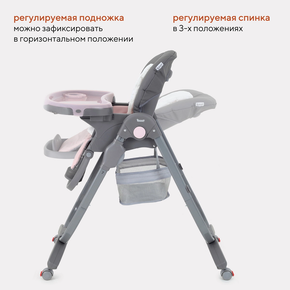 Стол-стул RANT CAFE grey+pink 2t9h351fwvxuihaj2xmpur89h1jbgna9