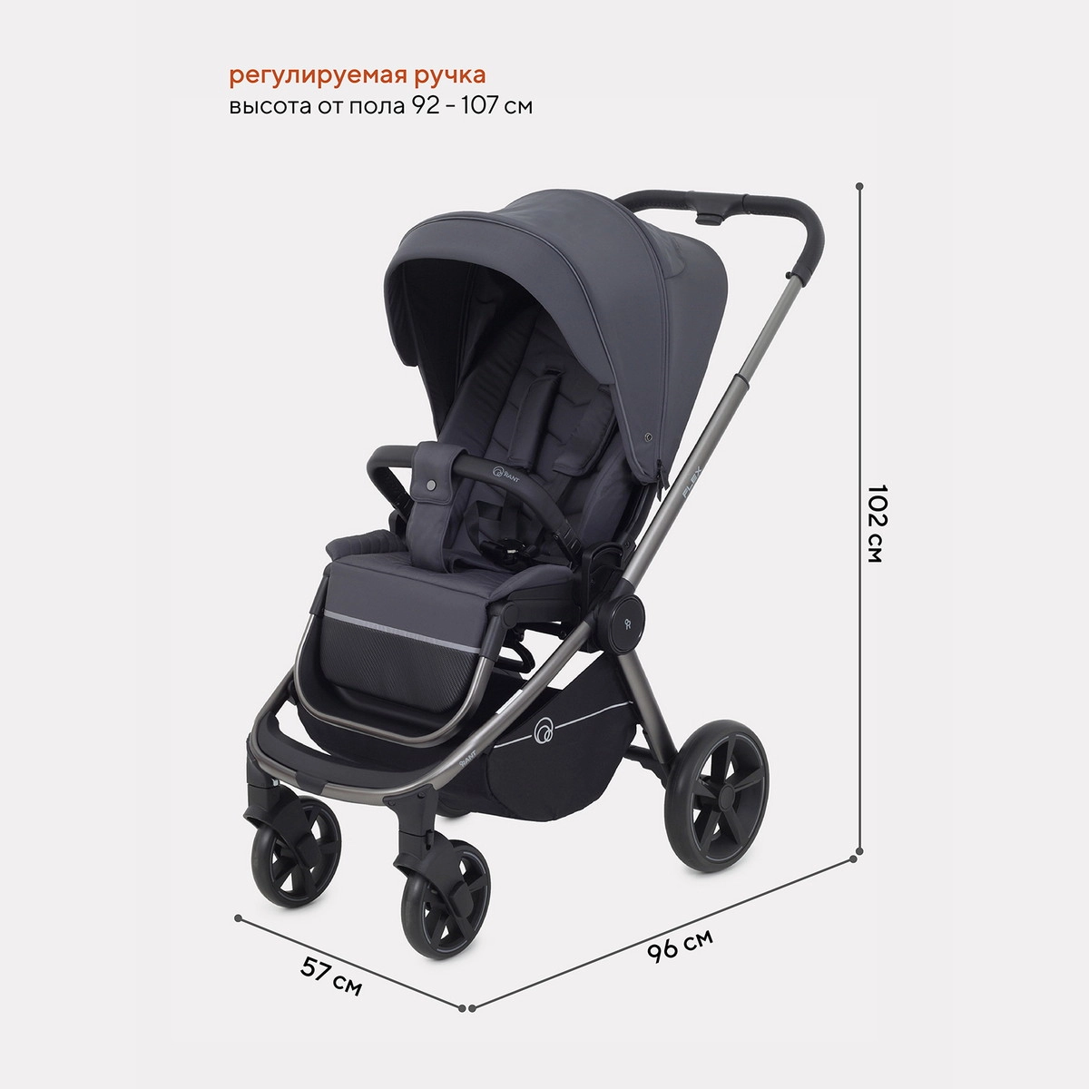Прогулочная коляска RANT FLEX PRO Graphite y2td4w3pn03zf07kryodluxi5kn3kgye