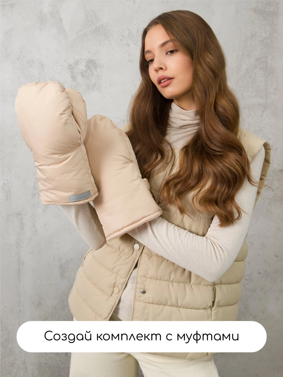 Конверт меховой AmaroBaby Frost 85-105 см бежевый v7dhm5khqtym98pny54l2euctc61o4j0