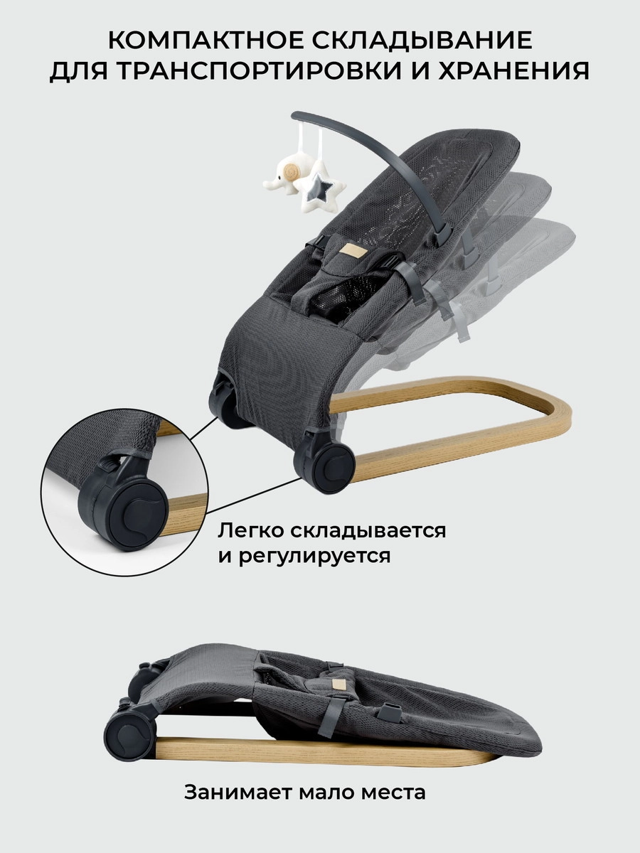 Шезлонг Amarobaby Baby relax Серый 1refphpi7np9e3yibe8blh7sd22xdlpd