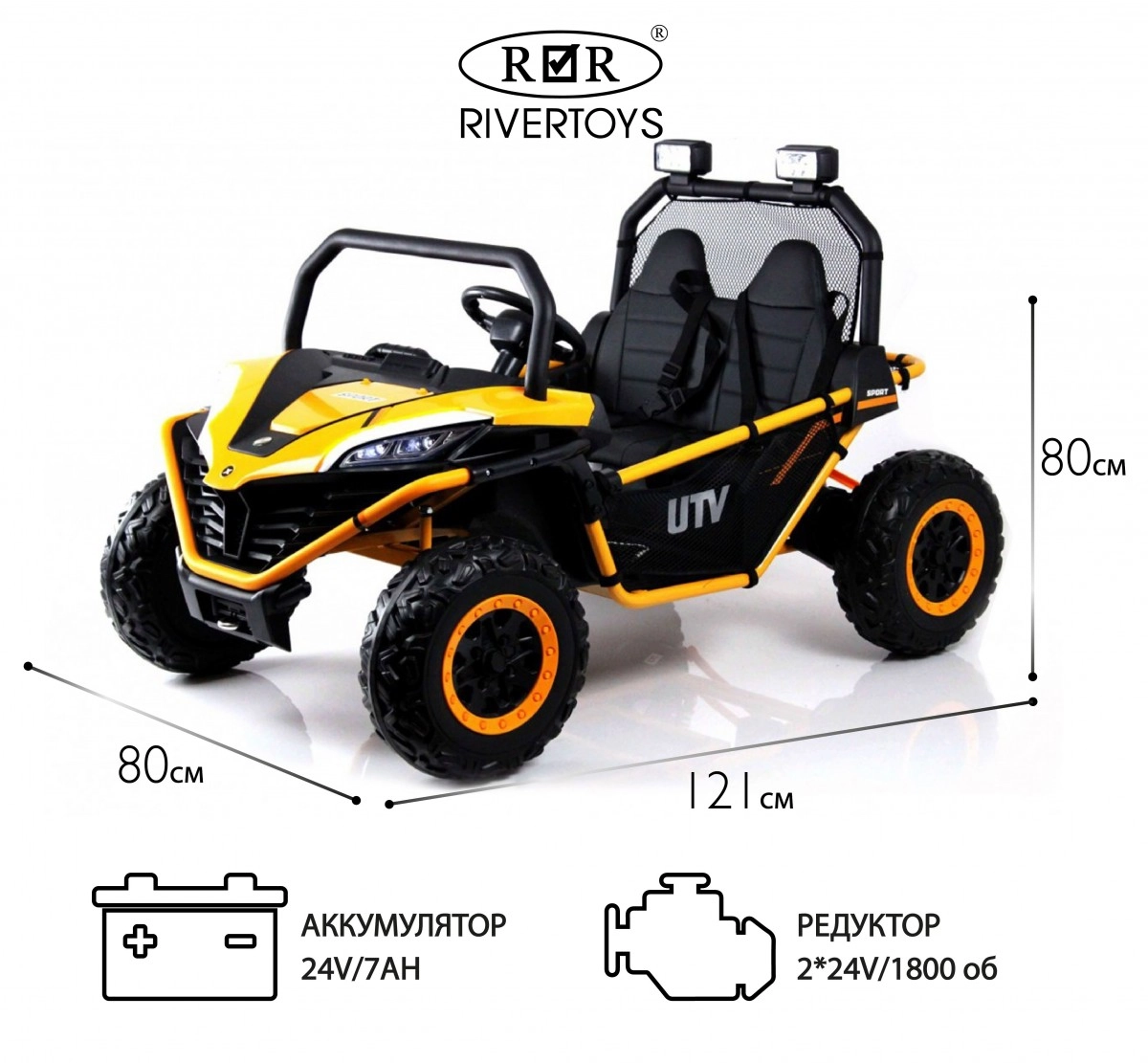 Детский электромобиль RiverToys P555PP оранжевый lgbbyx5aigdg56pb7umfg73l67yo2kxf