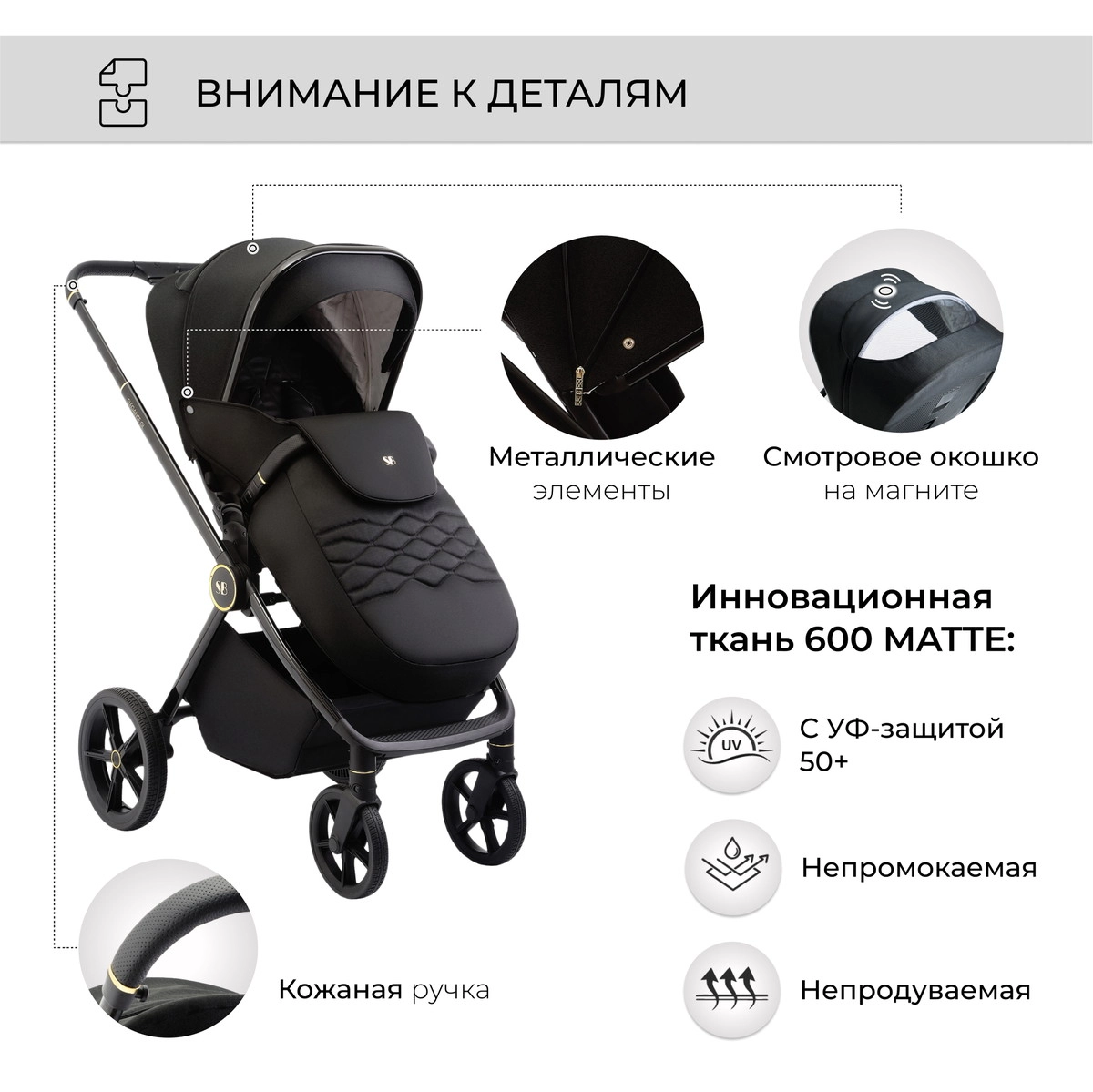 Коляска 3 в 1 Sweet Baby Elegante GL Black ep4zp08fh3231og9bfd4btaj7mu3fggx