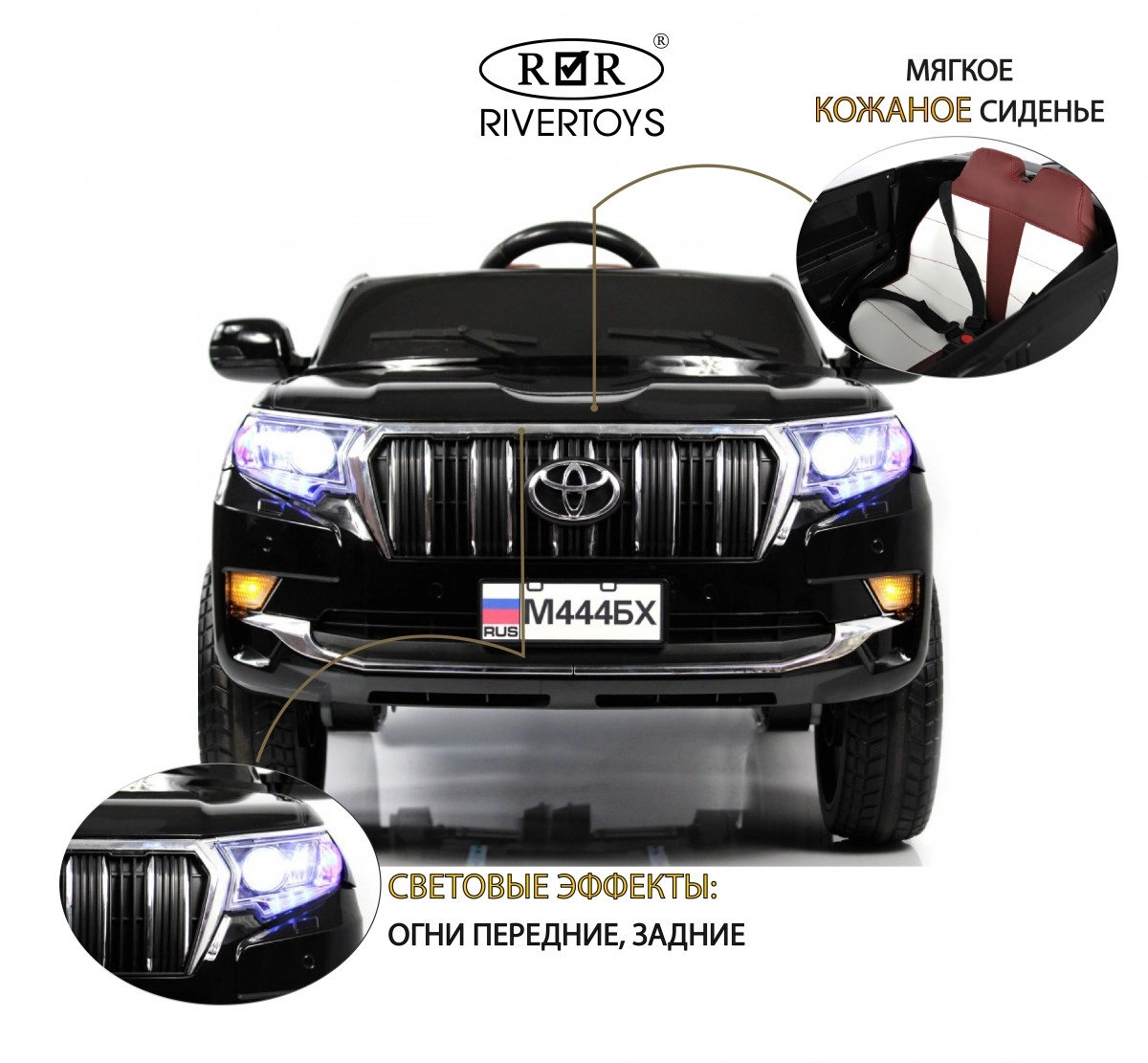 Детский электромобиль RiverToys М444БХ черный глянец xmu49svuytpp4zdkgpj3v9dha0lx4r3r