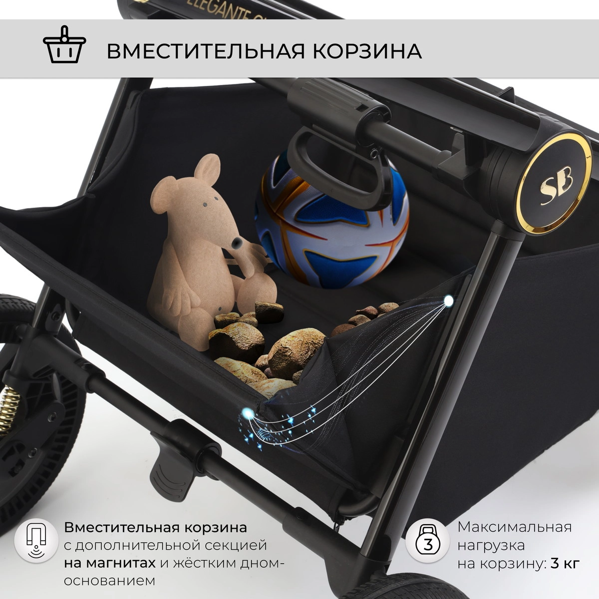 Коляска 3 в 1 Sweet Baby Elegante GL Black 4ubdqvnrvzosr34lhw5r8thto7ivq1nd