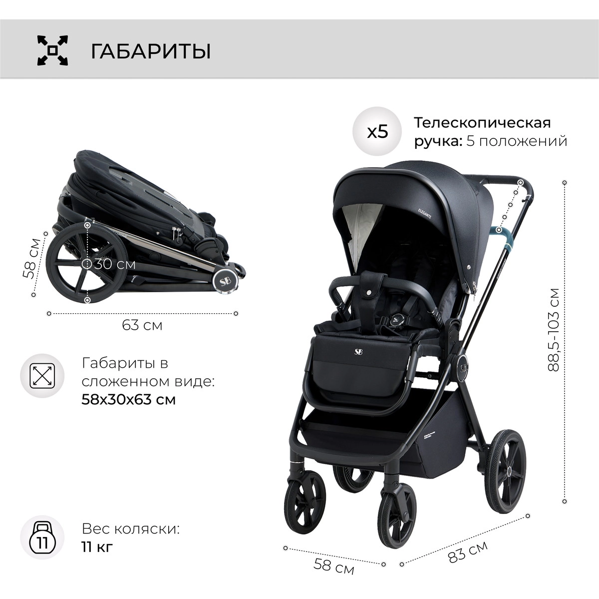 Коляска 2 в 1 Sweet Baby Elegante Chrome Black 6tdo6weikwb553sjqzyw996faglxawgz