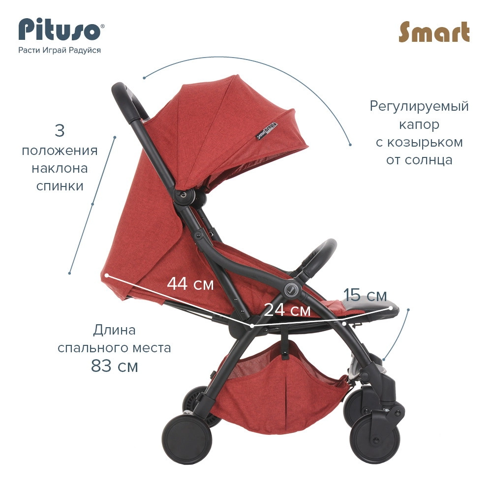 Прогулочная коляска PITUSO SMART BERRY 7kkrhc9ghqb7c72hmkadg8oa18tptgcz