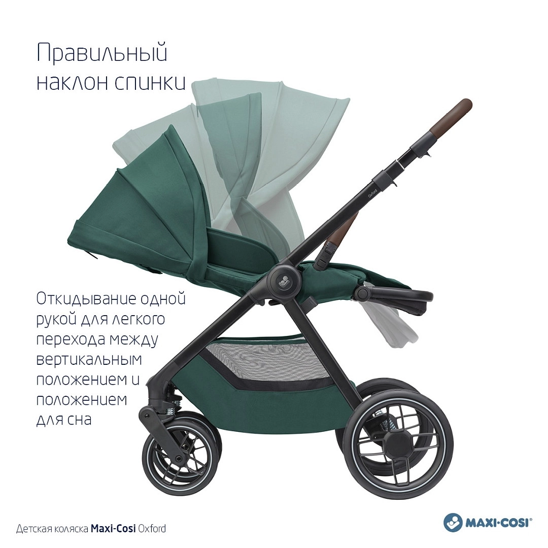 Прогулочная коляска Maxi-Cosi Oxford Essential Green t9y249xc1b0panwjwjkswmc8x9shqv7x