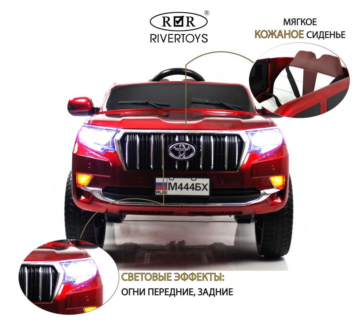 Детский электромобиль RiverToys М444БХ красный глянец bpd28c8ja35fww8mrhjtbc160autqr7r