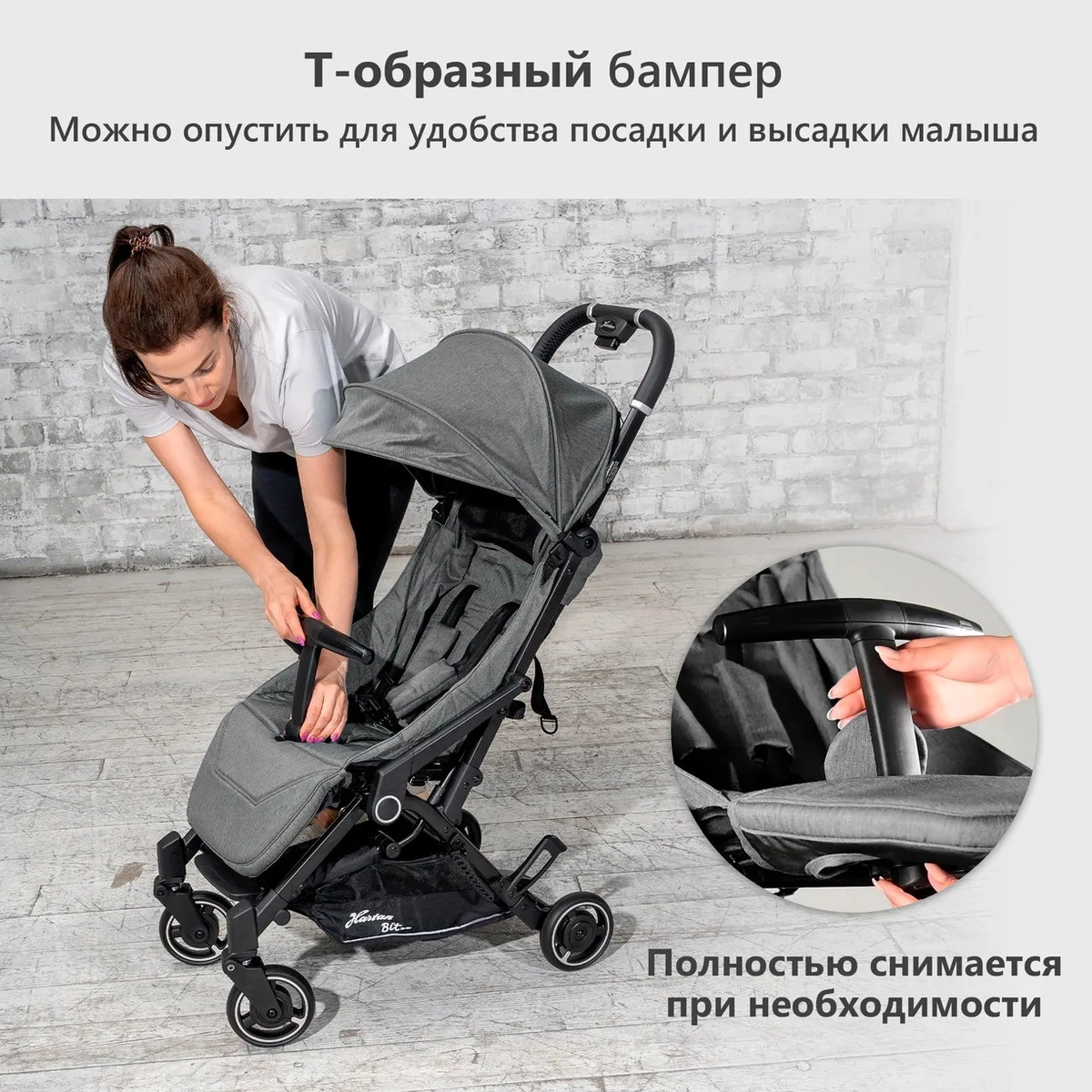 Прогулочная коляска Hartan Bit Stone 63pe8gr3igdi5ssnt1otl4qzdmx19yze