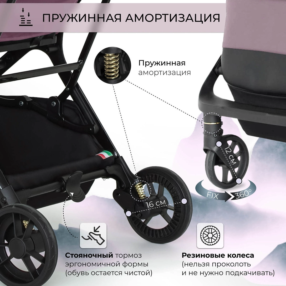 Прогулочная коляска Sweet Baby Aura Rose hue124vwx7auoswzrn4bvgchv6wq1sas