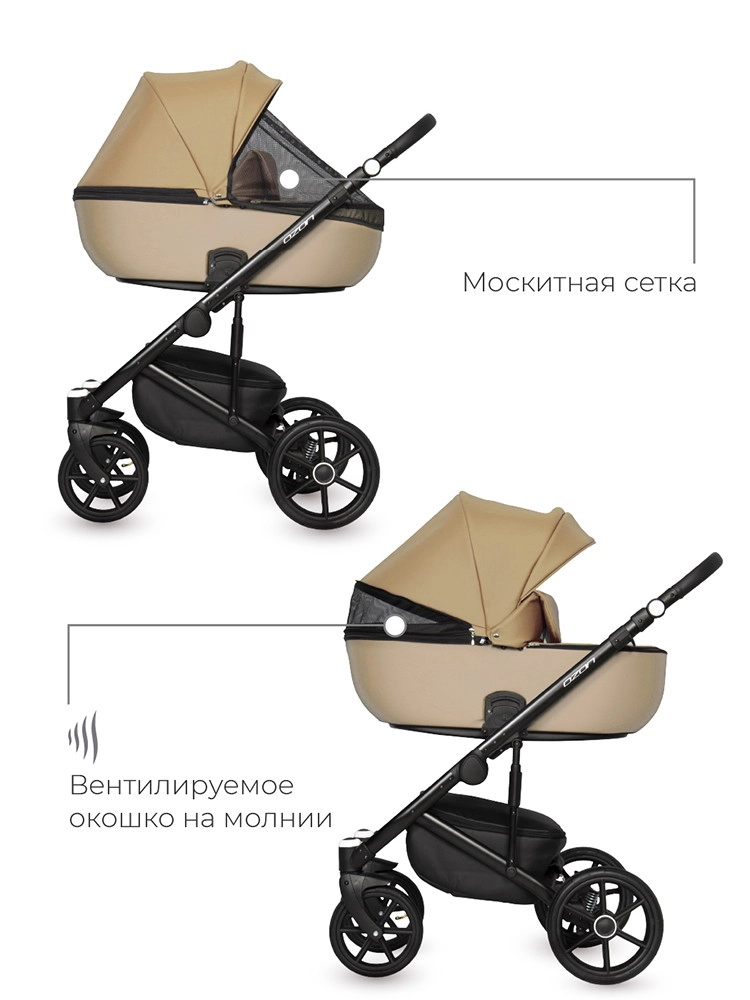 Коляска 2 в 1 RIKO BASIC OZON 03 бежевый 12afb8m8bsfp29mbjqdl61xlbg81pgrs