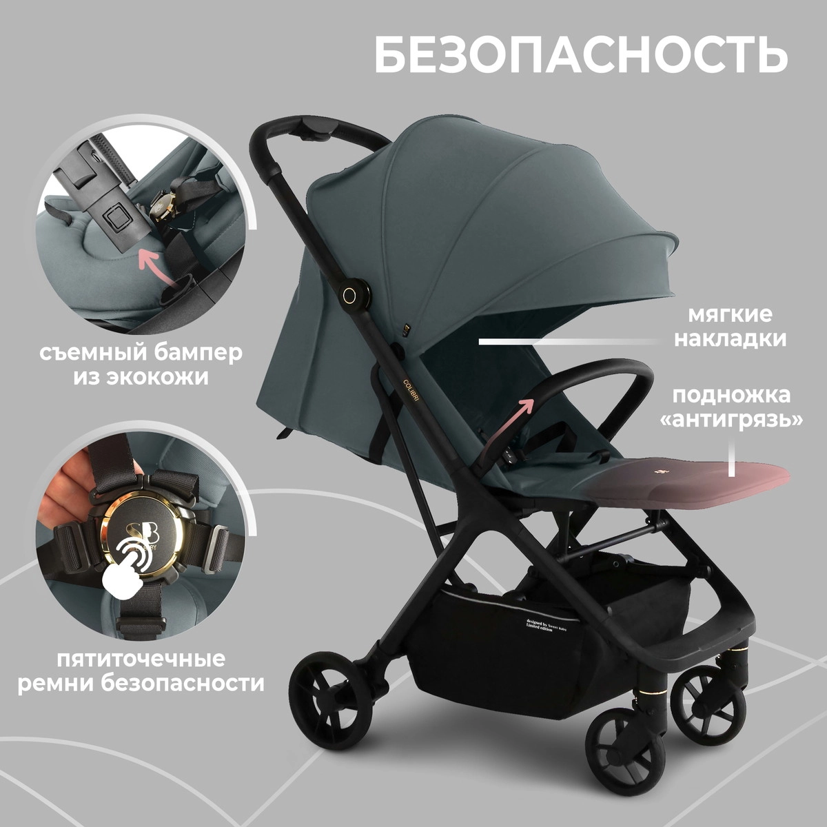 Прогулочная коляска Sweet Baby Colibri Green dymj80314xpav3noxn6ico0x4ton2s8c