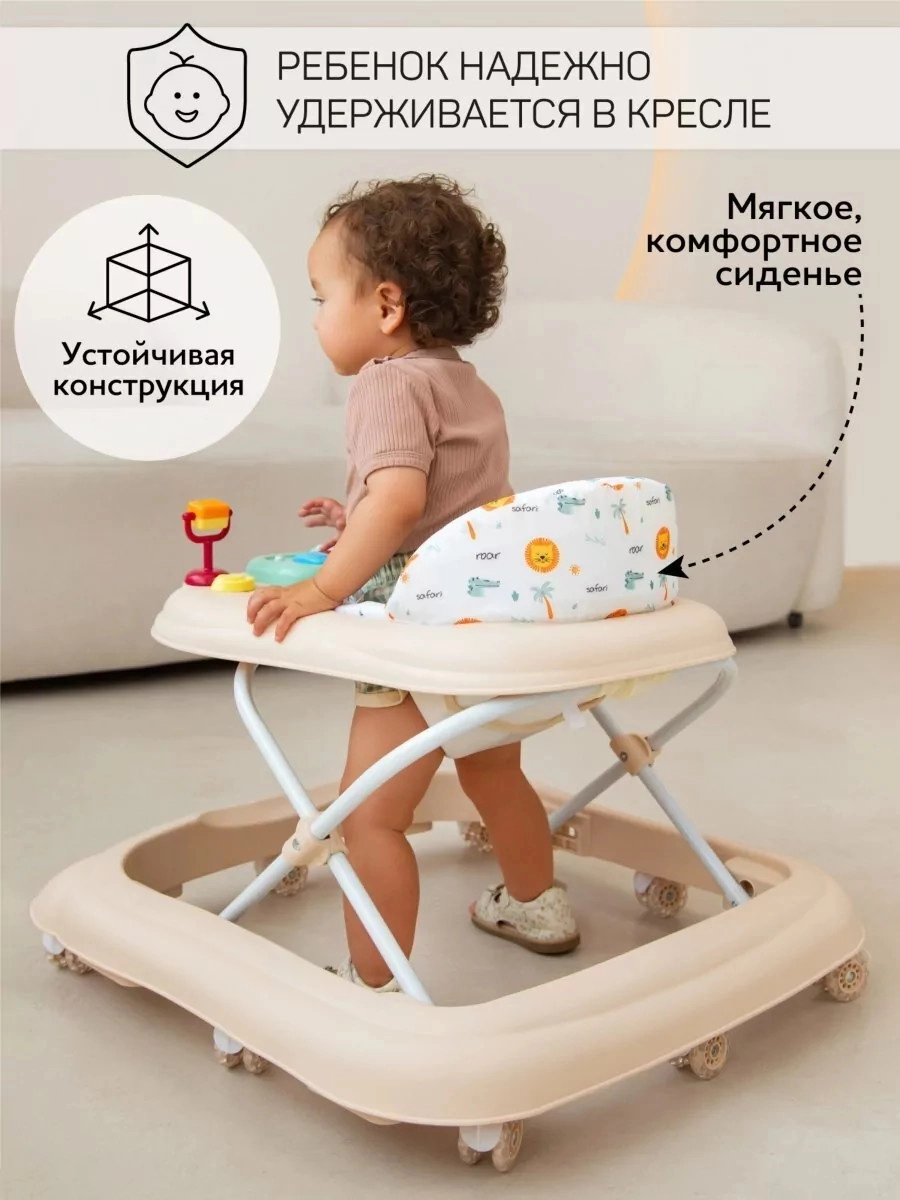 Ходунки AMAROBABY First Steps Бежевый 91udxsx9erk0c40ak9h6pe2gxjvk9j1u