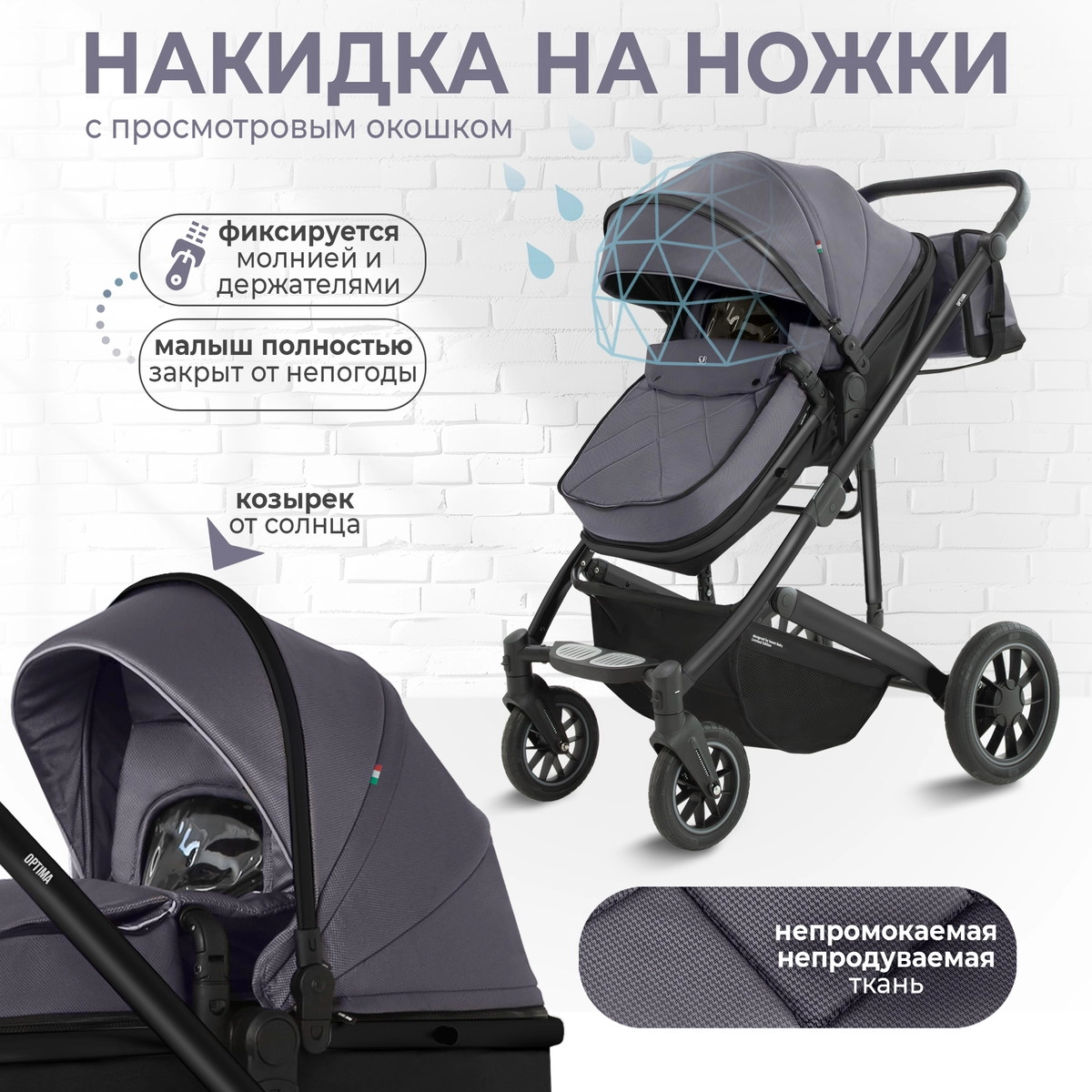 Коляска-трансформер 2 в 1 Sweet Baby Optima GL Grey m9dt0tryu8hgkpq9sn2es3ha0g96d469
