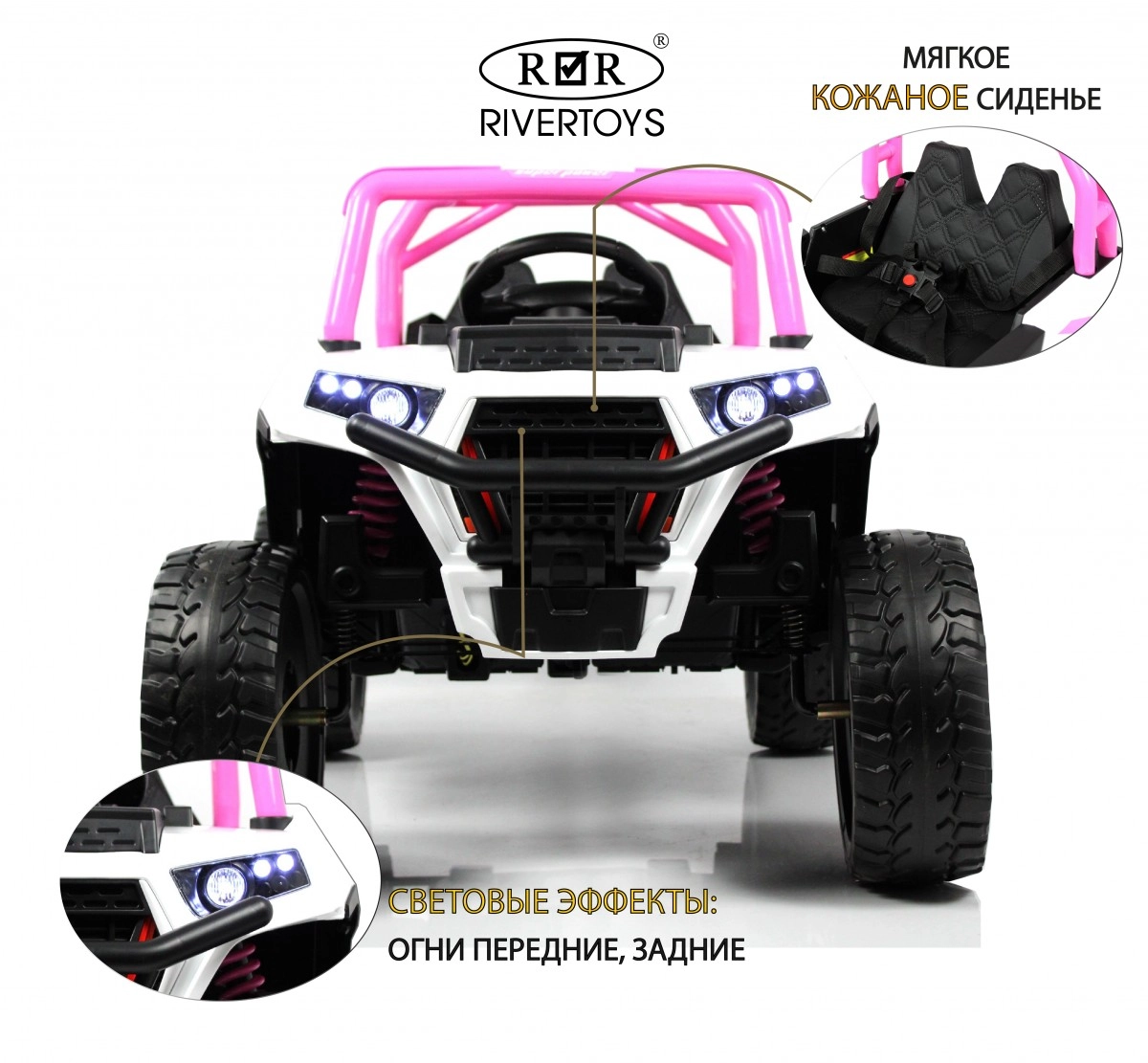 Детский электромобиль RiverToys F888FF-A розовый yqy338xp3tkdeunp892kwdeibr2d9qgu