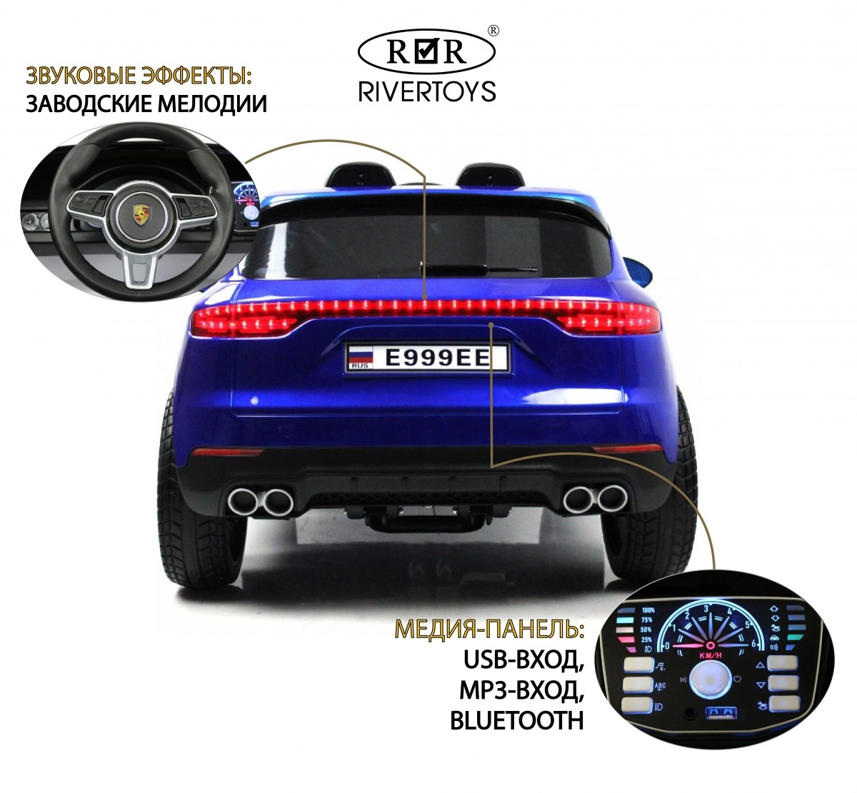Детский электромобиль RiverToys E999EE синий глянец tg9t0nlk0l7adp0gxyc2u00psra1iuxs