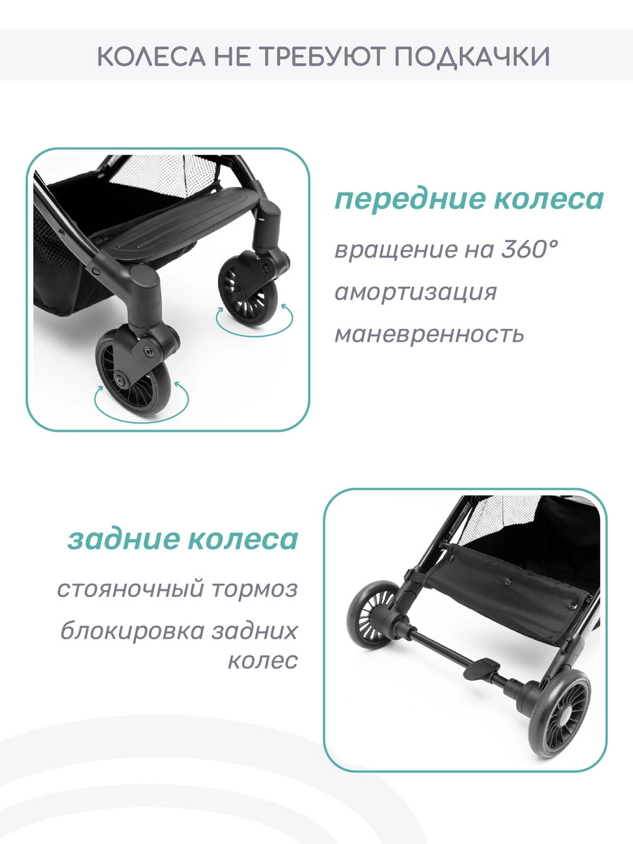 Прогулочная коляска Amarobaby Voyager Коричневый bakooj41cbnjmjaxfqtr4zu23egia5i6