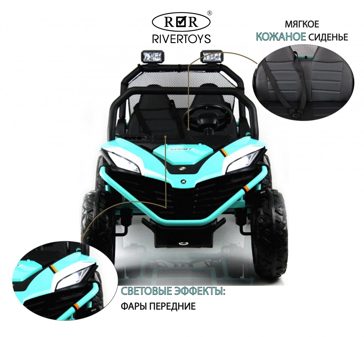 Детский электромобиль RiverToys P555PP светло-зеленый ma5exj3139bm58o5maxpomwpocy0op64