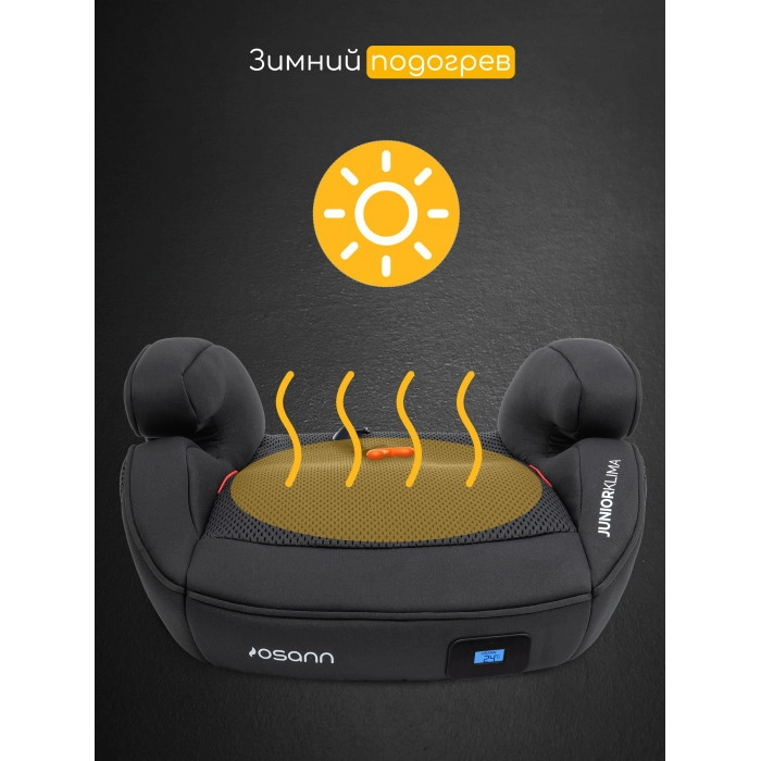 Автокресло-бустер Osann Junior Klima Black vbomrp1kh206oulfbllabjk45y9ezn9z