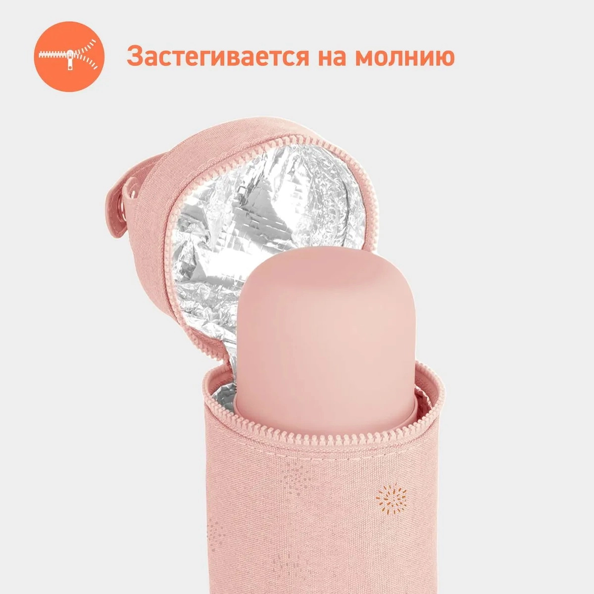Термосумка для бутылочек Miniland Thermybag Dolce 500 мл розовый h440mqtqp5ugxaho0f3c2uqvfos80pql