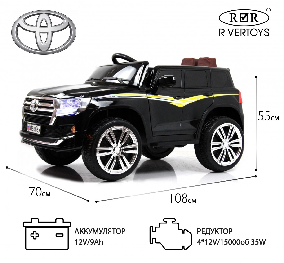 Детский электромобиль RiverToys М555БХ черный глянец mr9k52fskg6ukcjfcp73ejbsm0cbk5sg