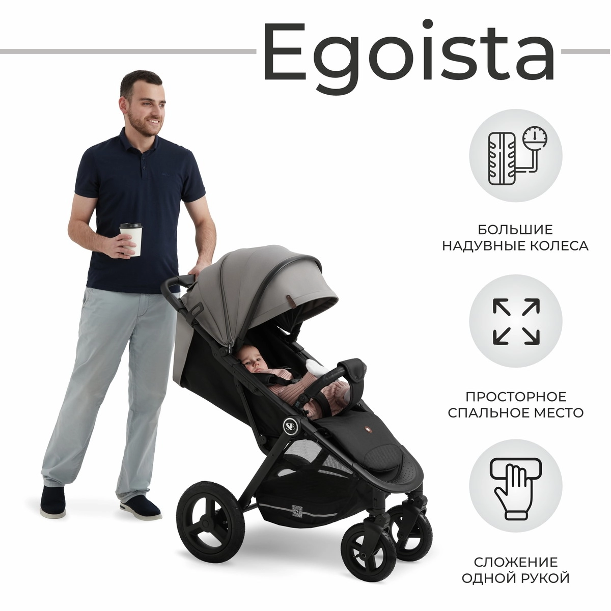 Прогулочная коляска Sweet Baby Egoista Gray dstp3pezxgczxn8ftlqm01l1h3ya1dsh